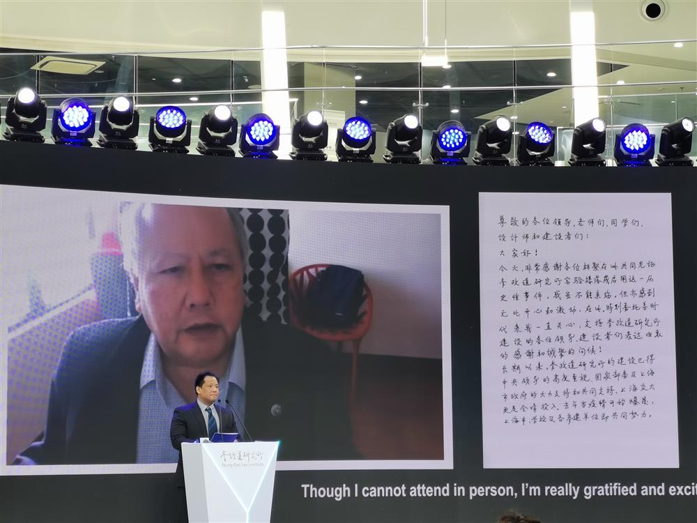 一个李政道研究所，一下子多了三个院士，集六大洲十多国科研人员｜张江策源力休闲区蓝鸢梦想 - Www.slyday.coM