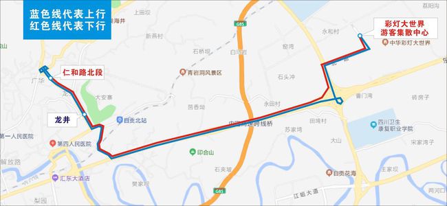 大年初四至初六 四川自贡中华彩灯大世界免费开通5条市民专线和2条外地游客专线休闲区蓝鸢梦想 - Www.slyday.coM