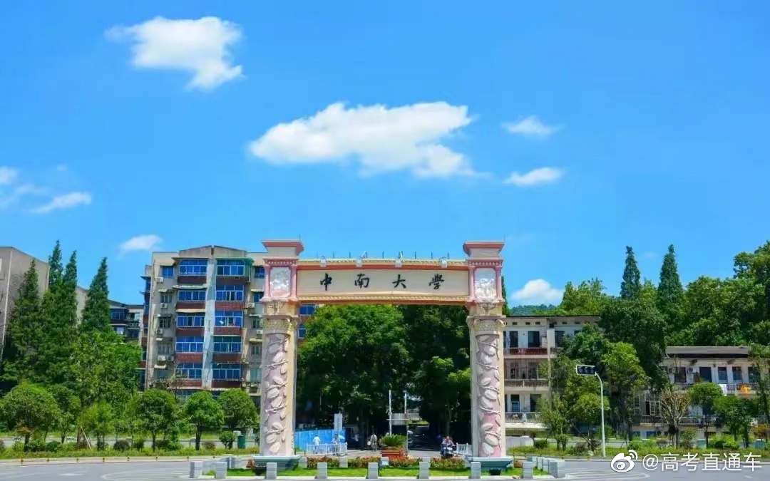 校园风景 | 中南大学_高清图集_新浪网