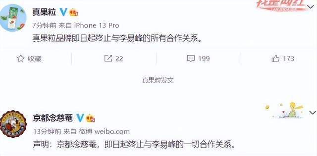 李易峰多次嫖娼被拘留，多家品牌方火速解约，主演影视作品遭除名休闲区蓝鸢梦想 - Www.slyday.coM