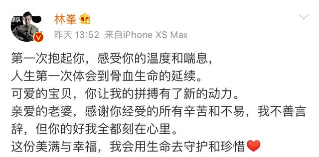 90后张馨月为40岁林峯生女住过亿豪宅 内地新闻 综艺网 全娱乐平台 90后张馨月为40岁林峯生女住过亿豪宅 内地新闻 综艺网 全娱乐平台