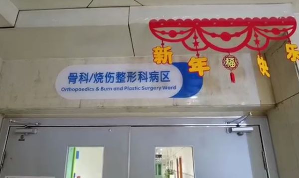 奶奶接电话时，1岁半宝宝打翻热水壶，医生：烫伤后别这么做休闲区蓝鸢梦想 - Www.slyday.coM