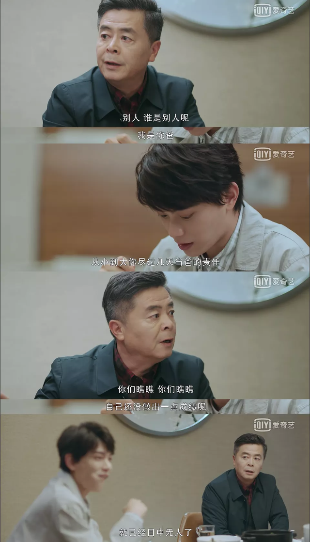 《月光变奏曲》昼川(丁禹兮饰)昼顾宣(贺云庆饰)但其实在私下里父亲