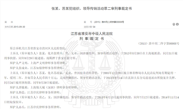 隆力奇旗下电商陷“传销疑云” 记者亲测要加盟先买会员(图7) 隆力奇旗下电商陷“传销疑云” 记者亲测要加盟先买会员(图7)