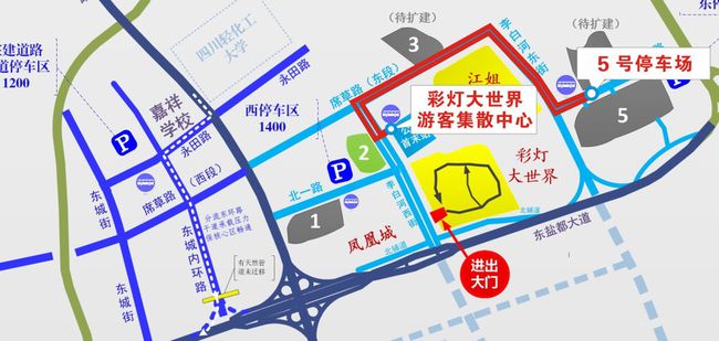 大年初四至初六 四川自贡中华彩灯大世界免费开通5条市民专线和2条外地游客专线休闲区蓝鸢梦想 - Www.slyday.coM