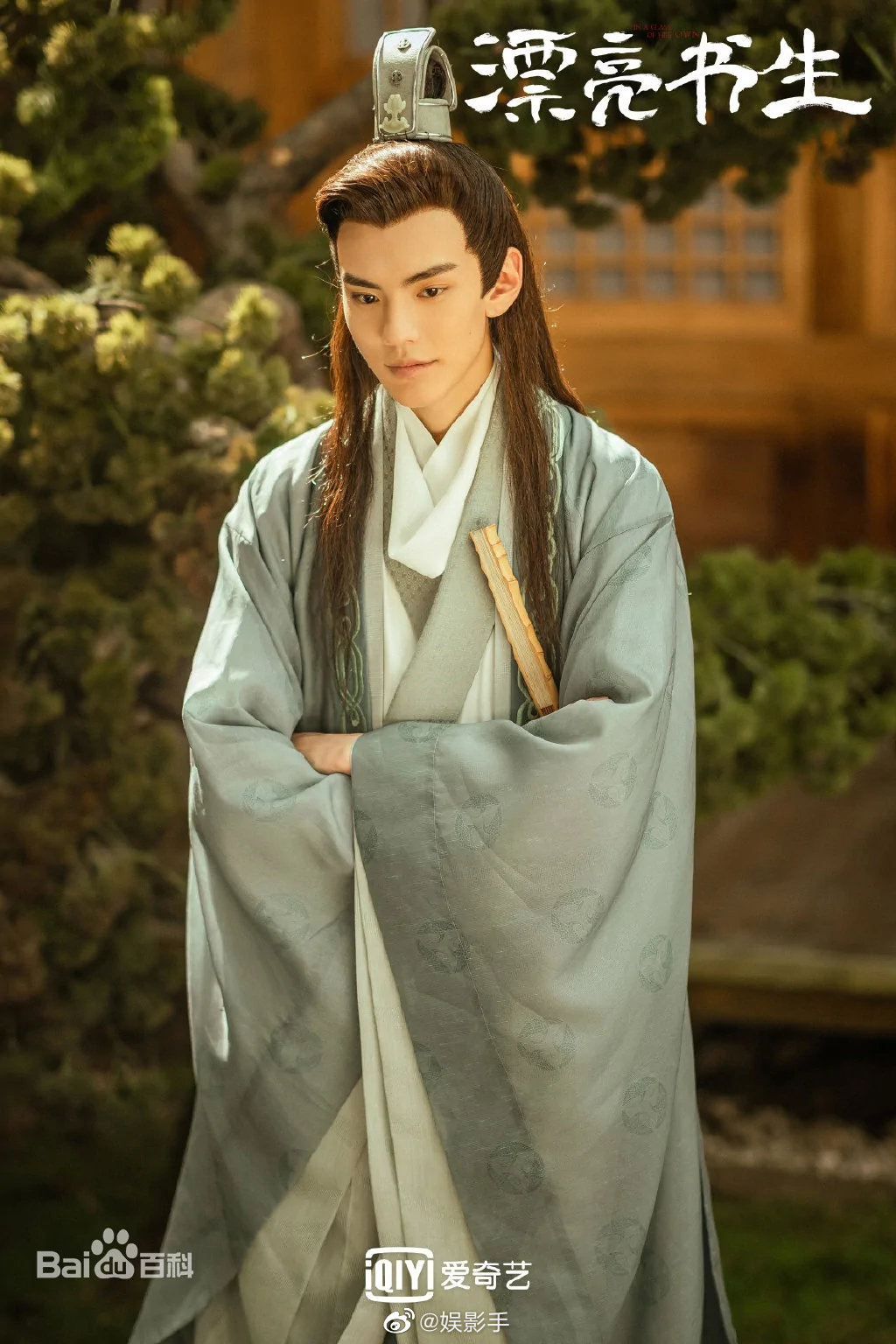 天啦,《漂亮书生》毕雯珺这个造型真的太好看了,帅气又文雅