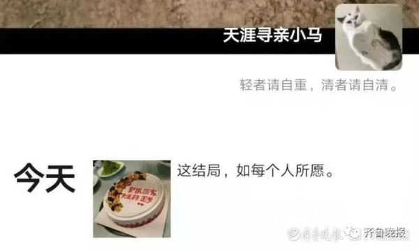 电影《失孤》原型找到失散24年的儿子:曾在同一县里“擦肩而过”休闲区蓝鸢梦想 - Www.slyday.coM 电影《失孤》原型找到失散24年的儿子:曾在同一县里“擦肩而过”休闲区蓝鸢梦想 - Www.slyday.coM