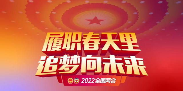 代表声音丨李孝轩：严厉打击拐卖妇女儿童犯罪行为休闲区蓝鸢梦想 - Www.slyday.coM