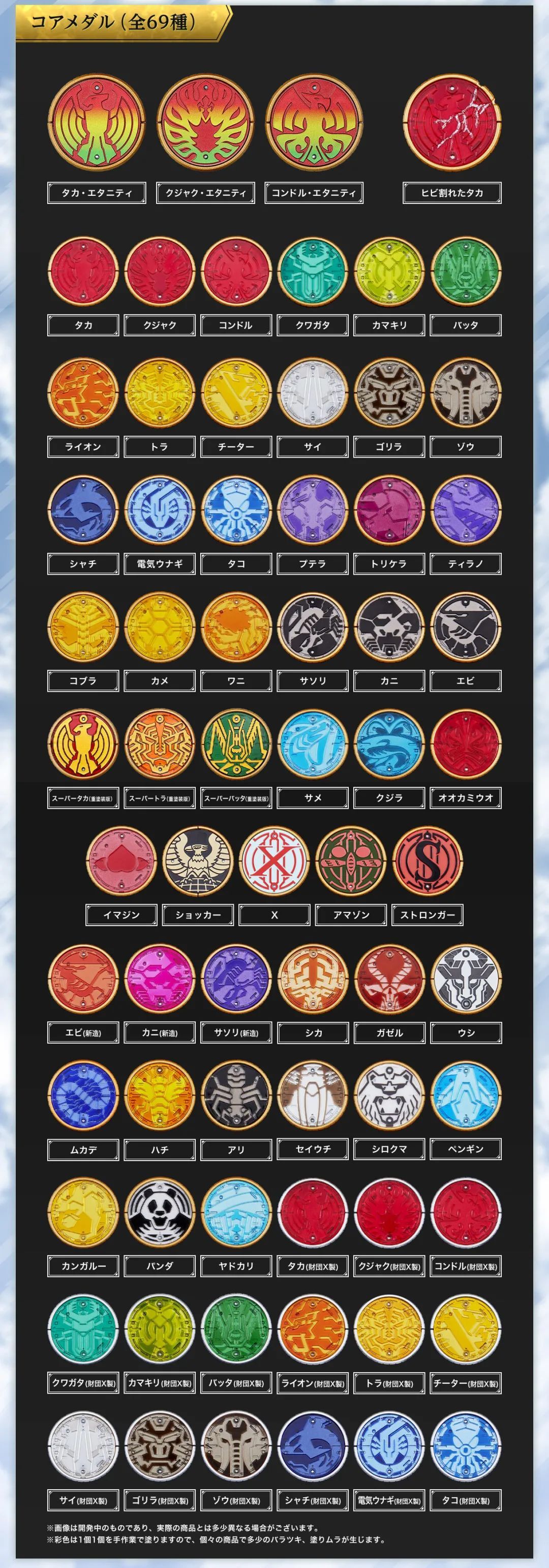 csm假面骑士ooo十周年新品公开钱包真的顶不住