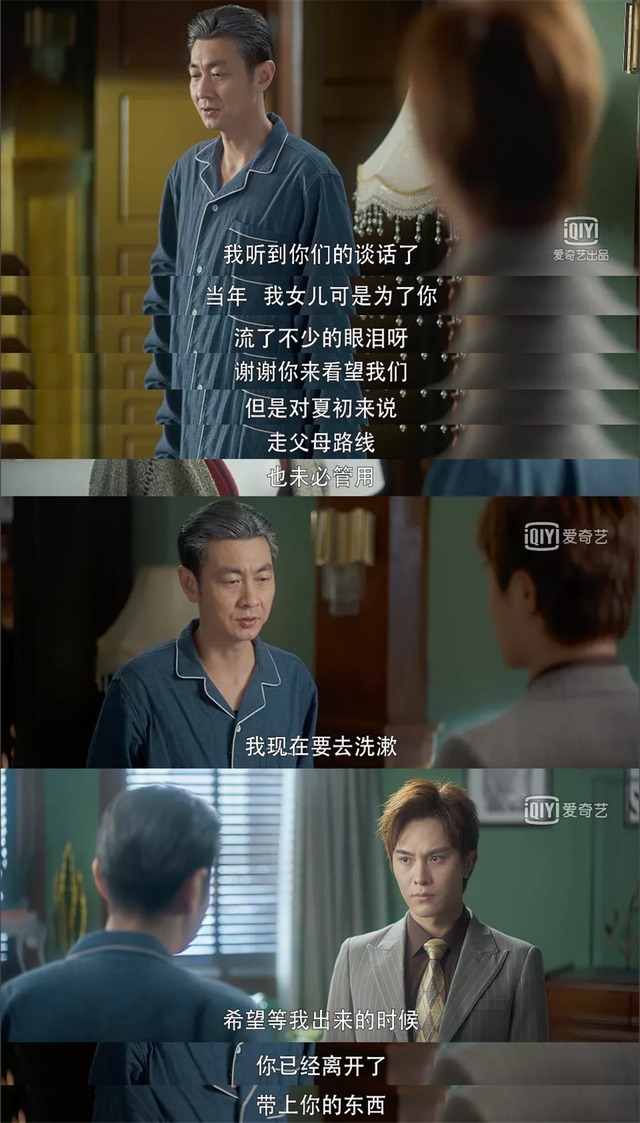 网友:家庭氛围绝!