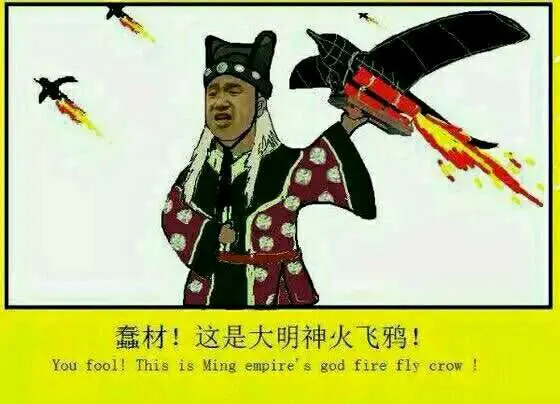 火药是古代道士炼丹的副产品