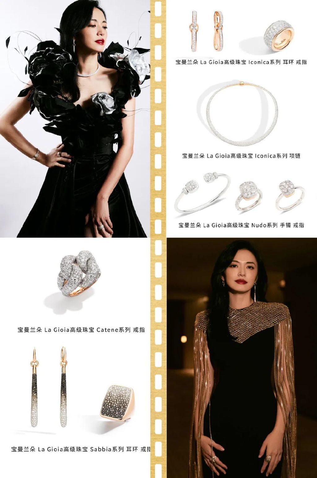 明星红毯有多卷:章子怡戴巨型翡翠、刘亦菲高定首穿、袁泉云淡风轻休闲区蓝鸢梦想 - Www.slyday.coM 明星红毯有多卷:章子怡戴巨型翡翠、刘亦菲高定首穿、袁泉云淡风轻休闲区蓝鸢梦想 - Www.slyday.coM