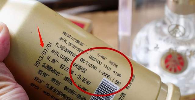 白酒存15年以上不能喝?真实的情况是这样吗?资深酿酒师揭秘休闲区蓝鸢梦想 - Www.slyday.coM 白酒存15年以上不能喝?真实的情况是这样吗?资深酿酒师揭秘休闲区蓝鸢梦想 - Www.slyday.coM