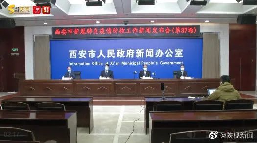 西安刚刚宣布：全市全面消杀！未来几天报告病例数仍可能较多，何时出现拐点？最新判断休闲区蓝鸢梦想 - Www.slyday.coM