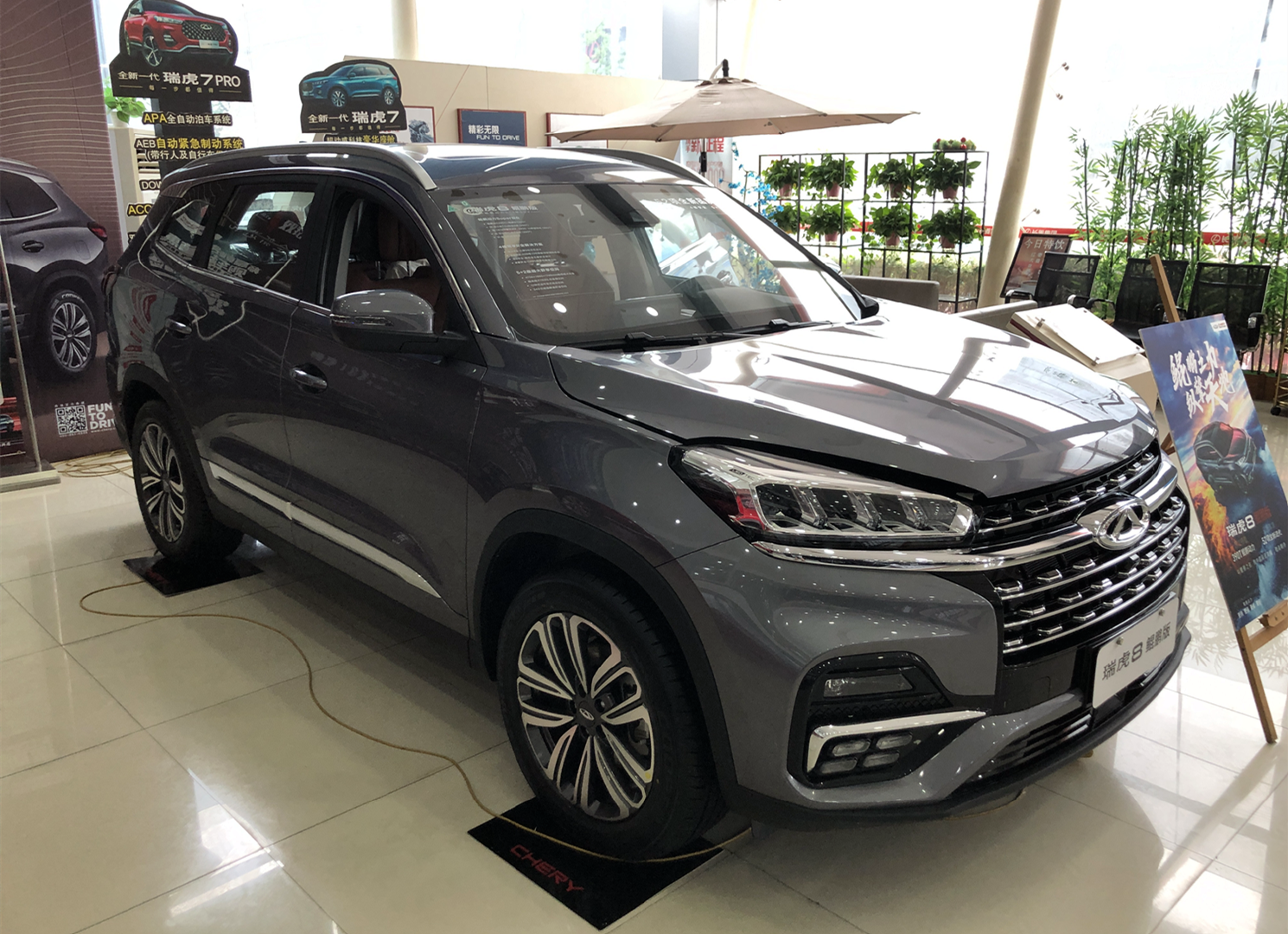 探店奇瑞瑞虎8鲲鹏版,三种动力可选,14万就能落地的7座suv-新浪汽车