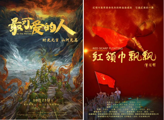 用电影说红色故事 从电影取奋斗之力|儿童电影|电影展|敬礼_新浪新闻