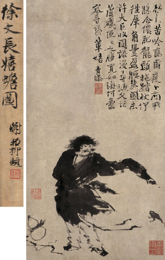 明代著名书画家徐渭精品书画作品欣赏