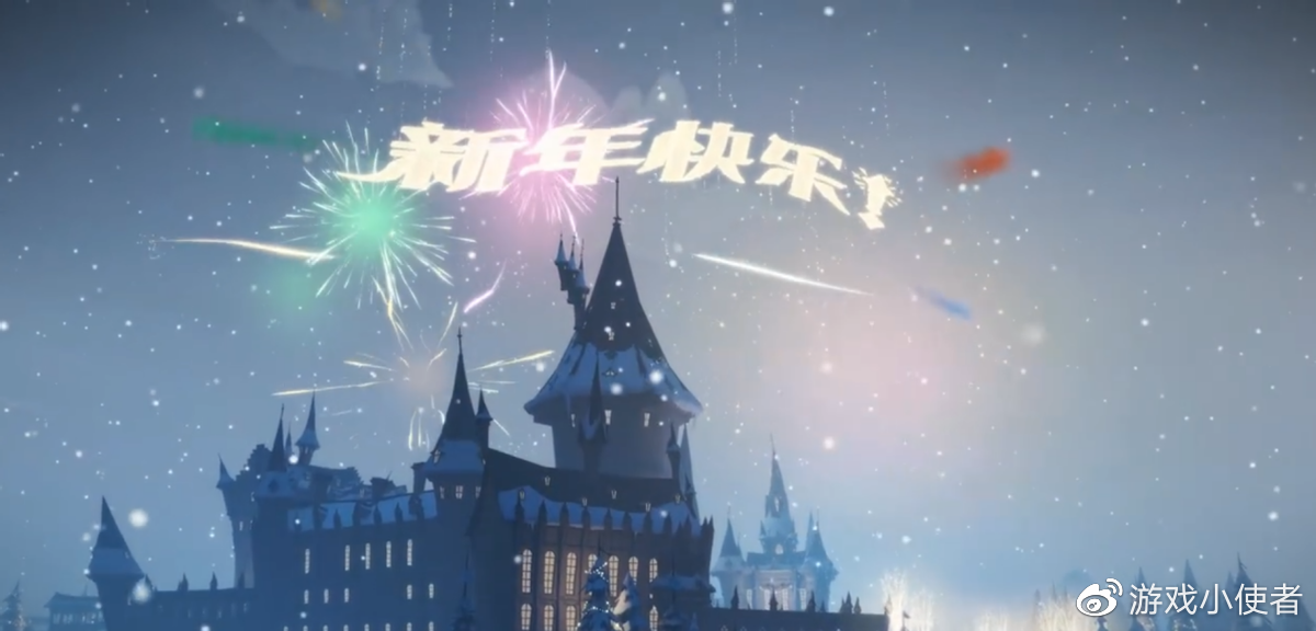 《哈利波特：魔法觉醒》：玩家跨年有多爽？没想到还可以这么玩休闲区蓝鸢梦想 - Www.slyday.coM