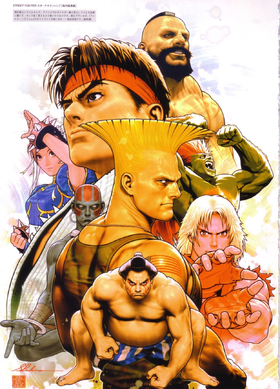 《街霸20周年纪念画集》_高清图集_新浪网