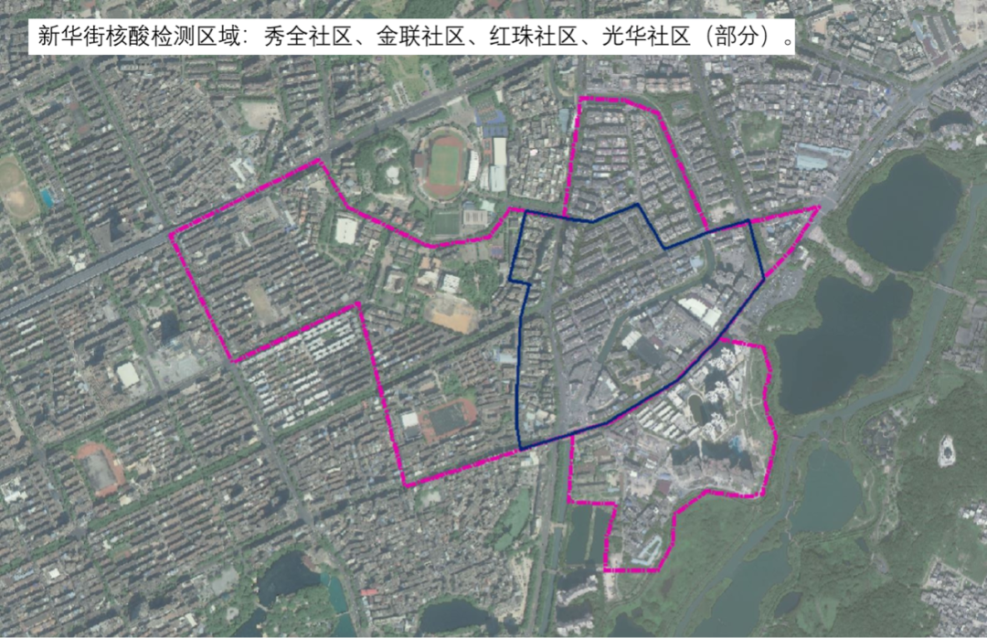 广东昨日新增本土确诊病例3例!多地发现密接者,活动场所公布休闲区蓝鸢梦想 - Www.slyday.coM 广东昨日新增本土确诊病例3例!多地发现密接者,活动场所公布休闲区蓝鸢梦想 - Www.slyday.coM