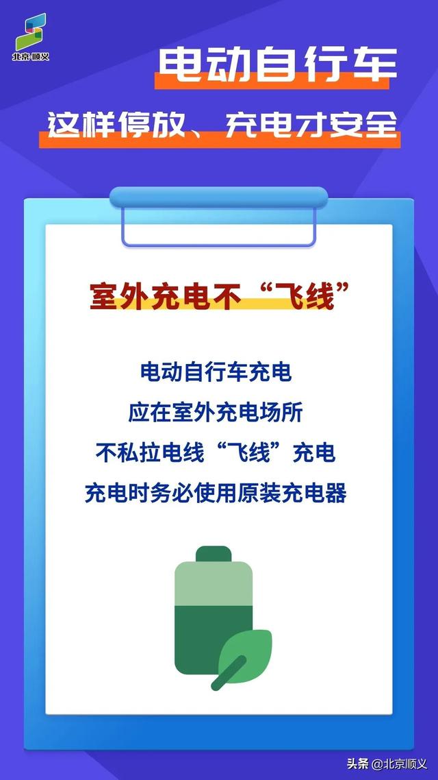 【顺顺提示】昨日，上海一居民家火灾致3人死亡，起火原因又是“它”惹的祸~休闲区蓝鸢梦想 - Www.slyday.coM