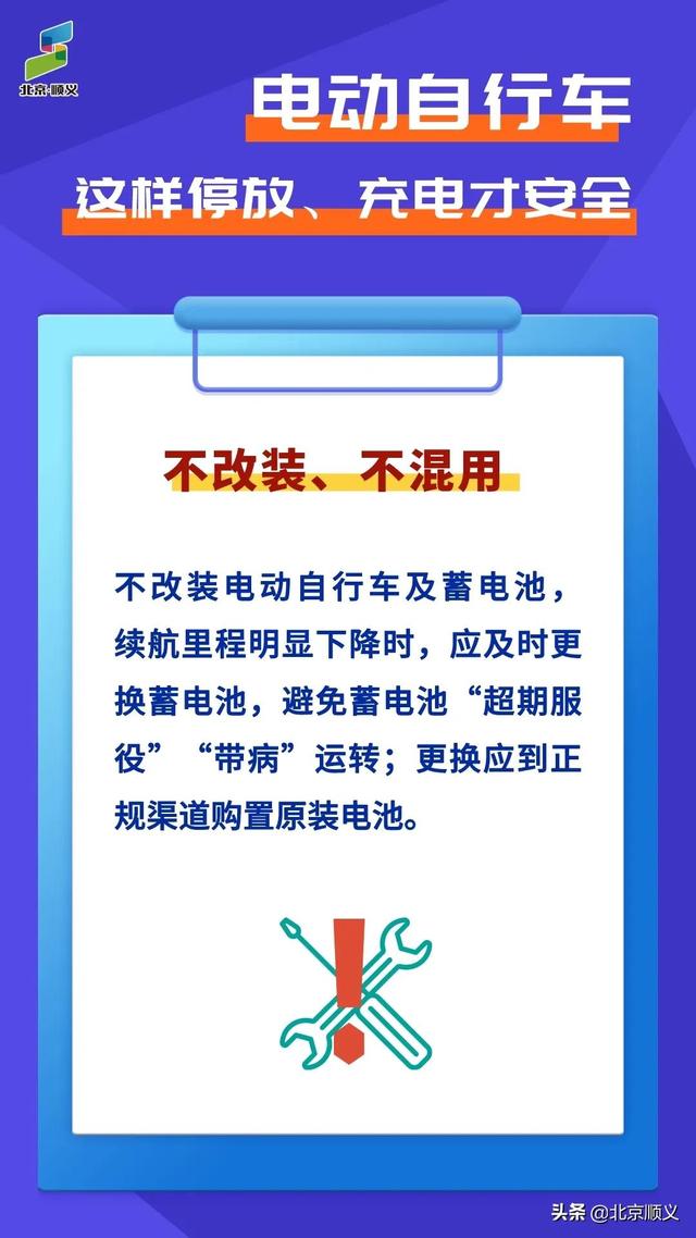 【顺顺提示】昨日，上海一居民家火灾致3人死亡，起火原因又是“它”惹的祸~休闲区蓝鸢梦想 - Www.slyday.coM