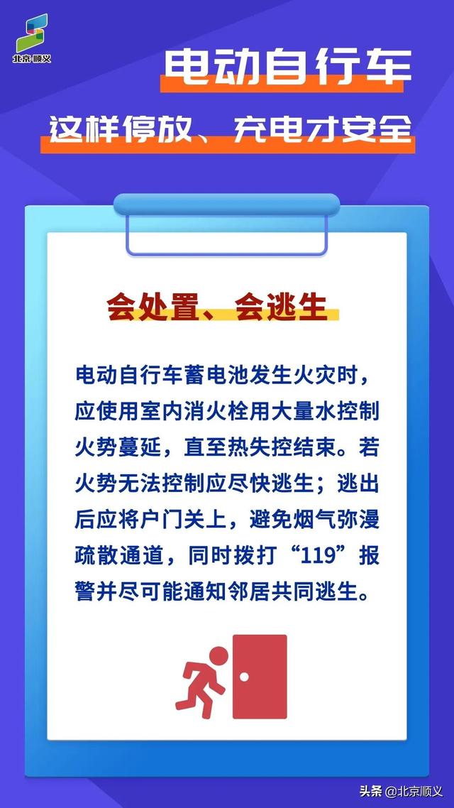 【顺顺提示】昨日，上海一居民家火灾致3人死亡，起火原因又是“它”惹的祸~休闲区蓝鸢梦想 - Www.slyday.coM