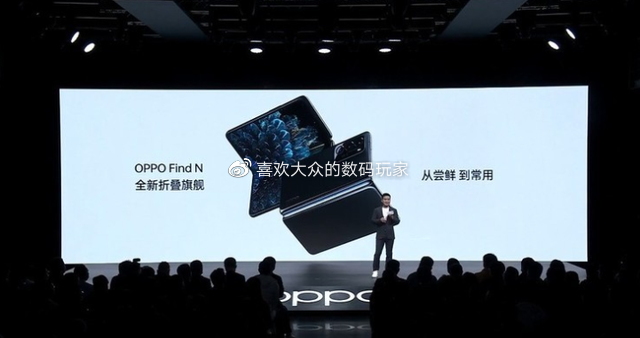 OPPO Find N正式发布！对比热门折叠屏手机有什么亮点？休闲区蓝鸢梦想 - Www.slyday.coM