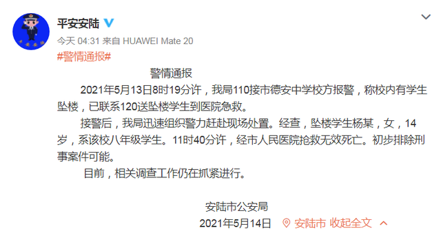 湖北安陆自考(安陆教育考试院)