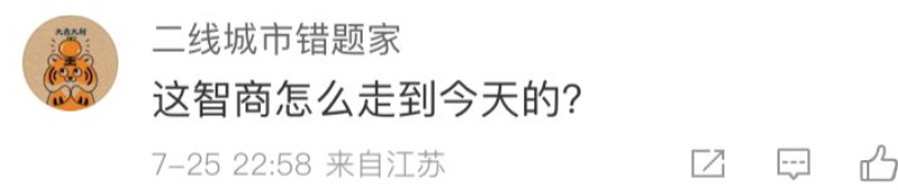 炫富秀权的江西“周劼”遭调查：虚构出来的朋友圈，只能毁掉你休闲区蓝鸢梦想 - Www.slyday.coM