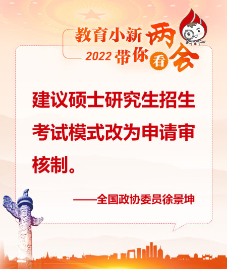 对拐卖犯罪者终身追责、对生育孩子家庭按月发放补贴…代表委员们说休闲区蓝鸢梦想 - Www.slyday.coM