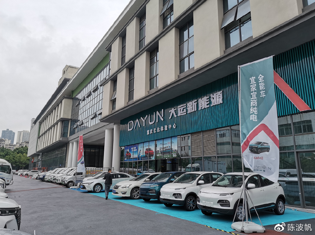 国泰汽车e电园两周年庆，打造重庆新能源汽车服务新地标休闲区蓝鸢梦想 - Www.slyday.coM