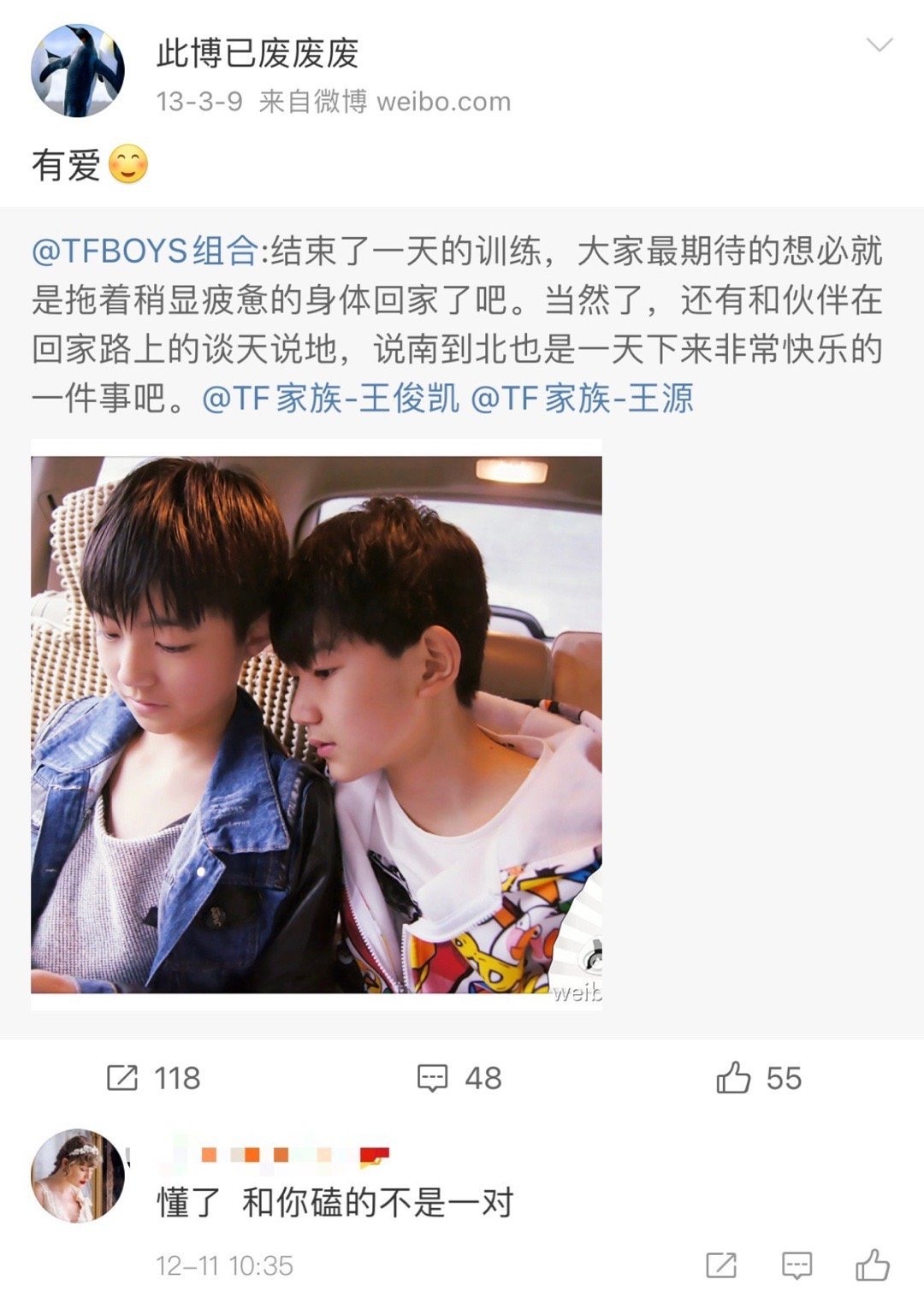 比李飞的拖鞋更好笑的是李飞的微博评论哈哈哈哈哈一代二代三代粉都 比李飞的拖鞋更好笑的是李飞的微博评论哈哈哈哈哈一代二代三代粉都
