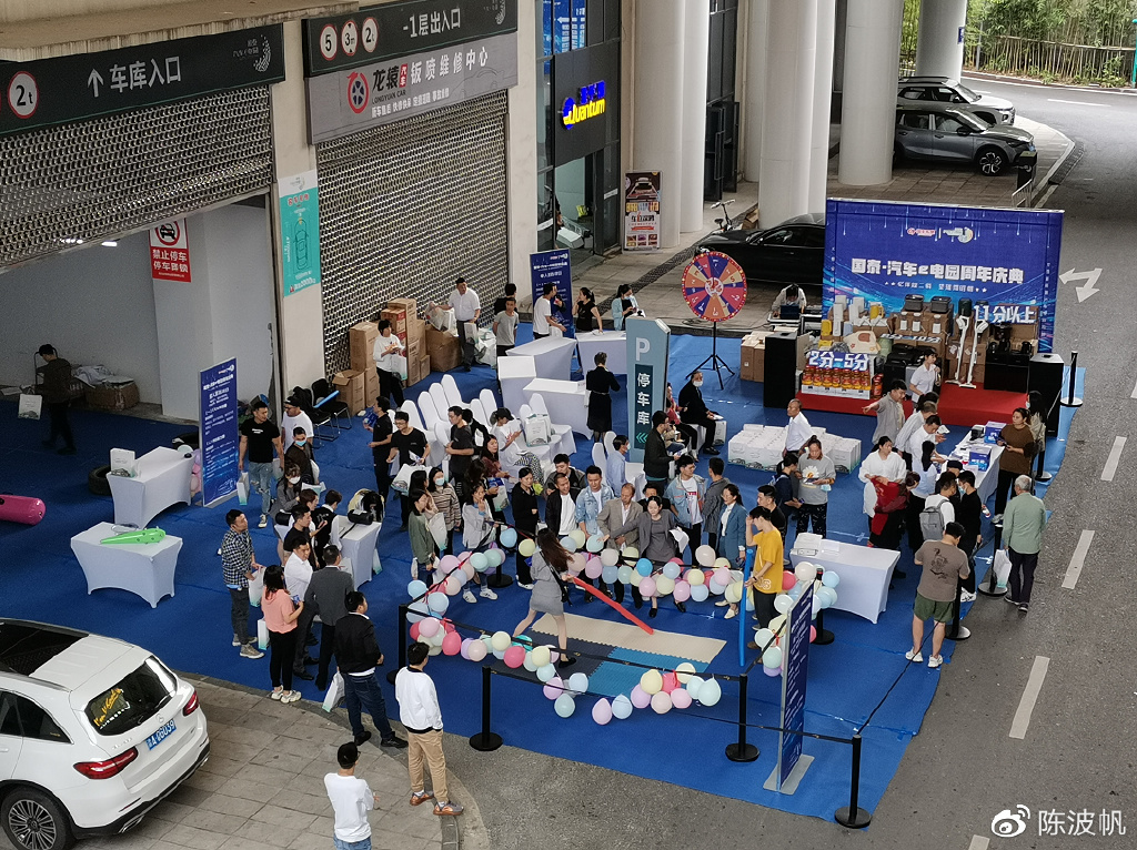 国泰汽车e电园两周年庆，打造重庆新能源汽车服务新地标休闲区蓝鸢梦想 - Www.slyday.coM