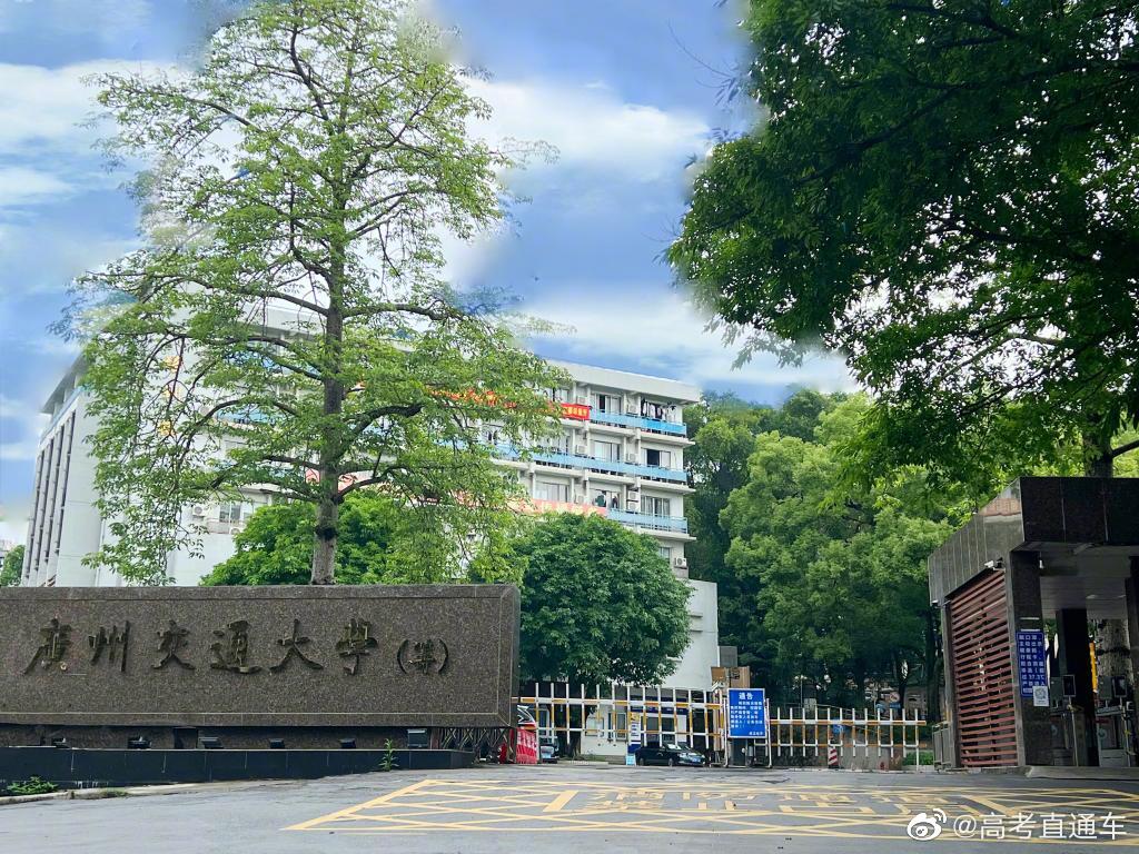 校园风景丨广州航海学院