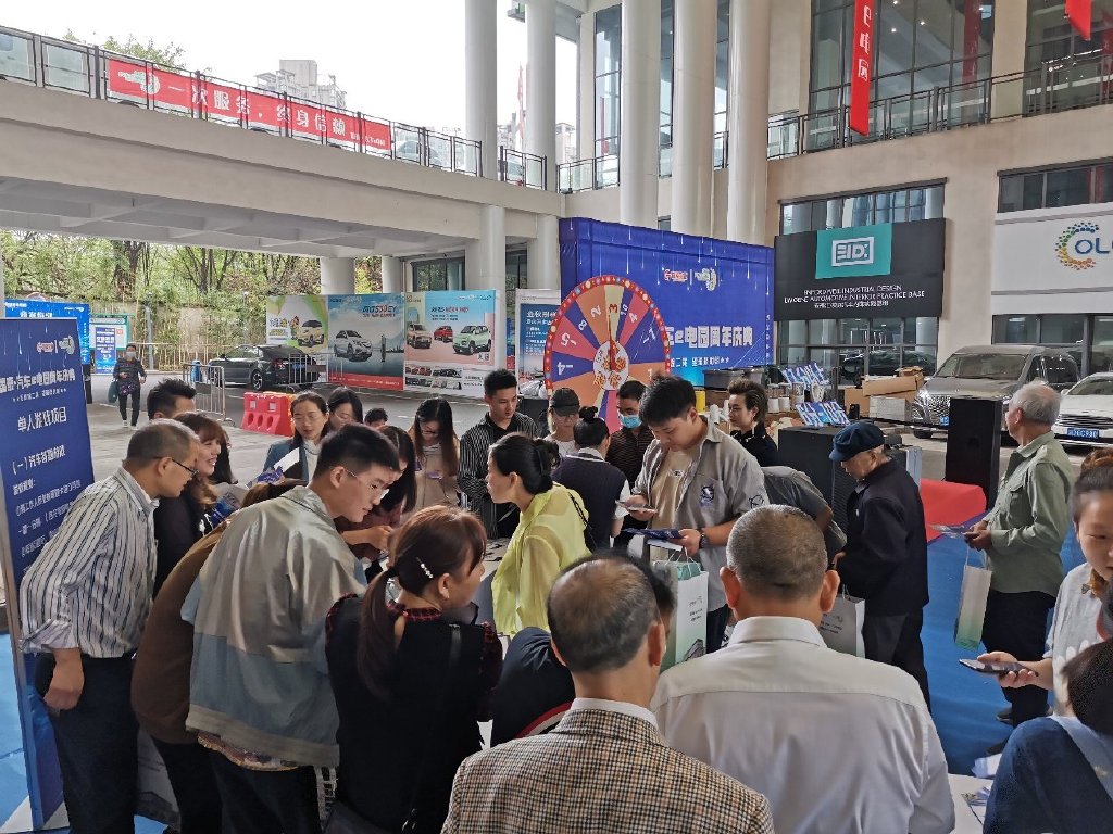 国泰汽车e电园两周年庆，打造重庆新能源汽车服务新地标休闲区蓝鸢梦想 - Www.slyday.coM