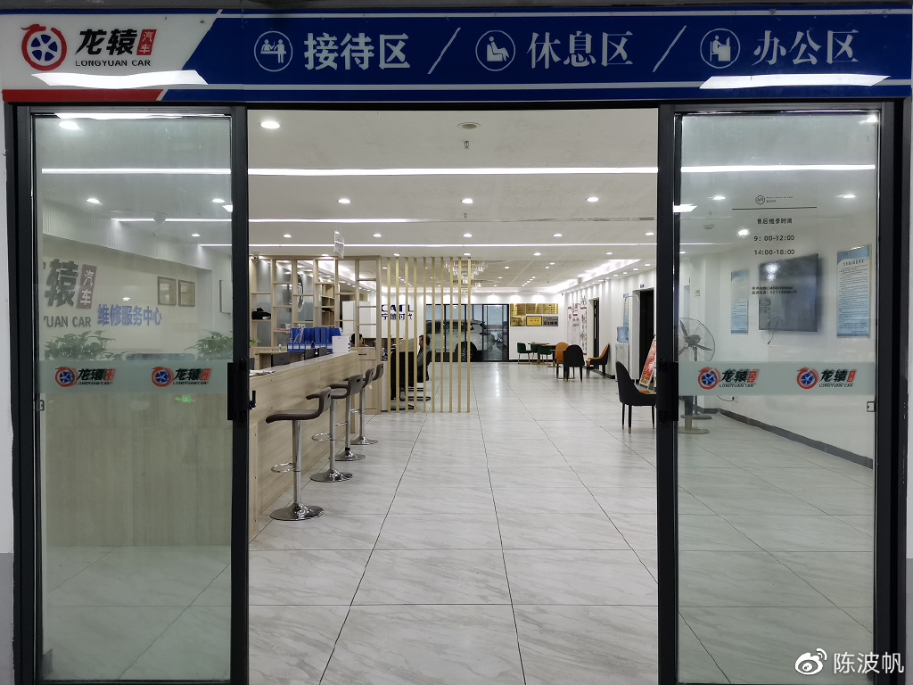 国泰汽车e电园两周年庆，打造重庆新能源汽车服务新地标休闲区蓝鸢梦想 - Www.slyday.coM