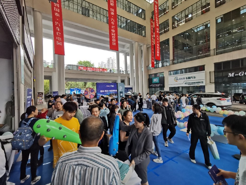 国泰汽车e电园两周年庆，打造重庆新能源汽车服务新地标休闲区蓝鸢梦想 - Www.slyday.coM