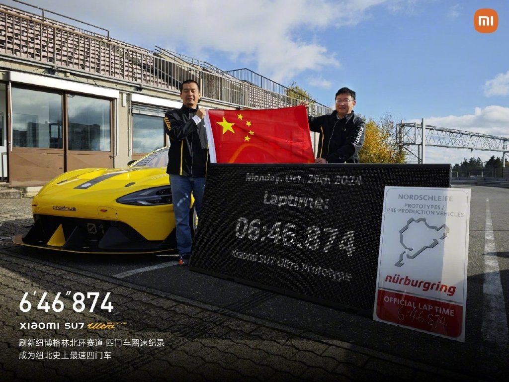 小米SU7 Ultra,“纽北最速四门车”赢麻了?-新浪汽车