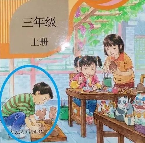 那些年我们熟悉的课本插画,隐藏了多少不为人知的剧情?休闲区蓝鸢梦想 - Www.slyday.coM 那些年我们熟悉的课本插画,隐藏了多少不为人知的剧情?休闲区蓝鸢梦想 - Www.slyday.coM