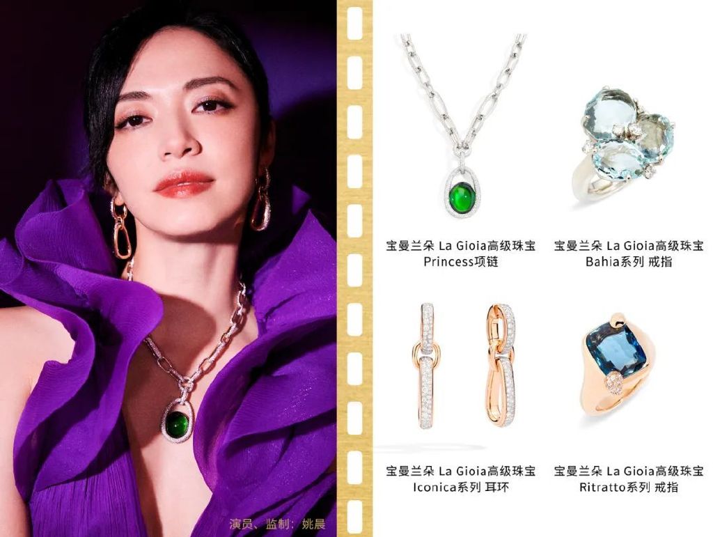 明星红毯有多卷:章子怡戴巨型翡翠、刘亦菲高定首穿、袁泉云淡风轻休闲区蓝鸢梦想 - Www.slyday.coM 明星红毯有多卷:章子怡戴巨型翡翠、刘亦菲高定首穿、袁泉云淡风轻休闲区蓝鸢梦想 - Www.slyday.coM