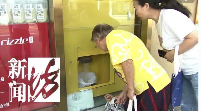 上海街头现“自助碾米机”!连着谷仓,现碾现卖,口感会更好吗?休闲区蓝鸢梦想 - Www.slyday.coM 上海街头现“自助碾米机”!连着谷仓,现碾现卖,口感会更好吗?休闲区蓝鸢梦想 - Www.slyday.coM