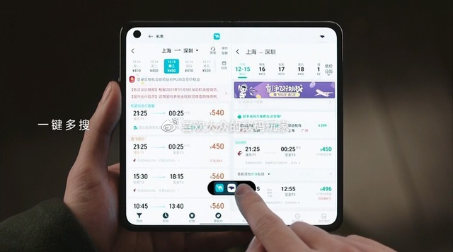 OPPO Find N正式发布！对比热门折叠屏手机有什么亮点？休闲区蓝鸢梦想 - Www.slyday.coM