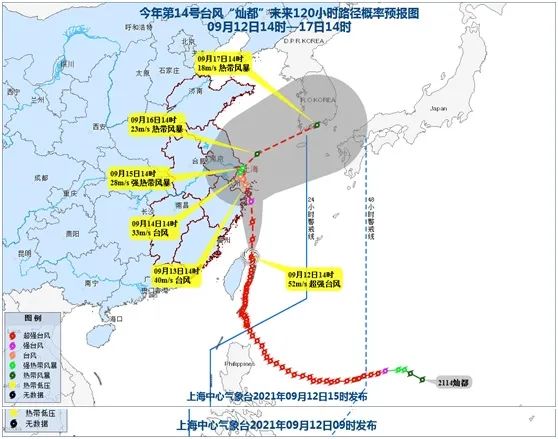 台风预警升级！明晨起台风本体影响上海，学校13日下午14日全天停课，公园闭园……休闲区蓝鸢梦想 - Www.slyday.coM