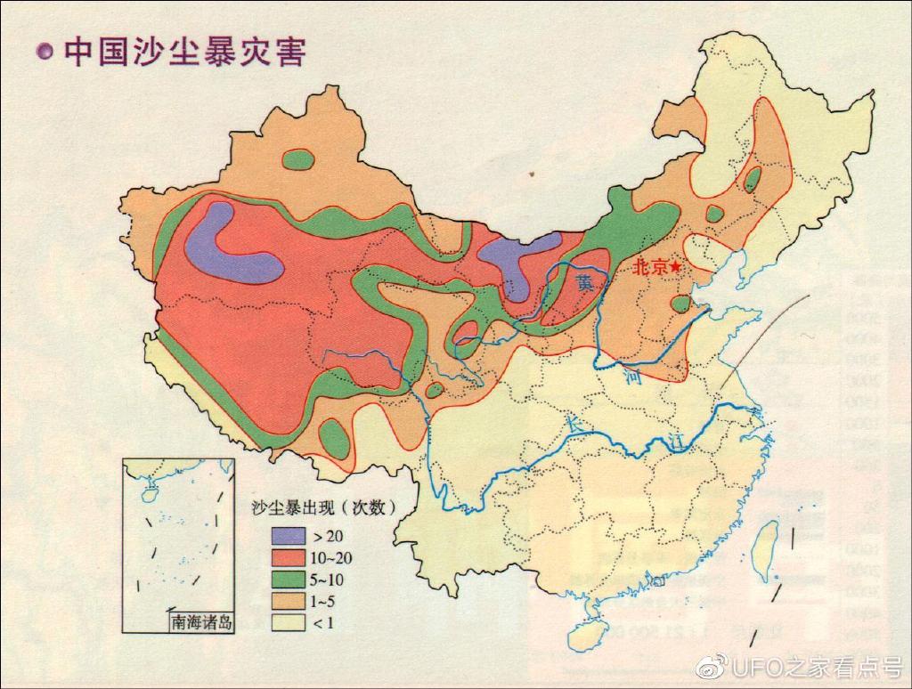 沙尘暴来袭:多地瞬间入夜!到底是什么原因?