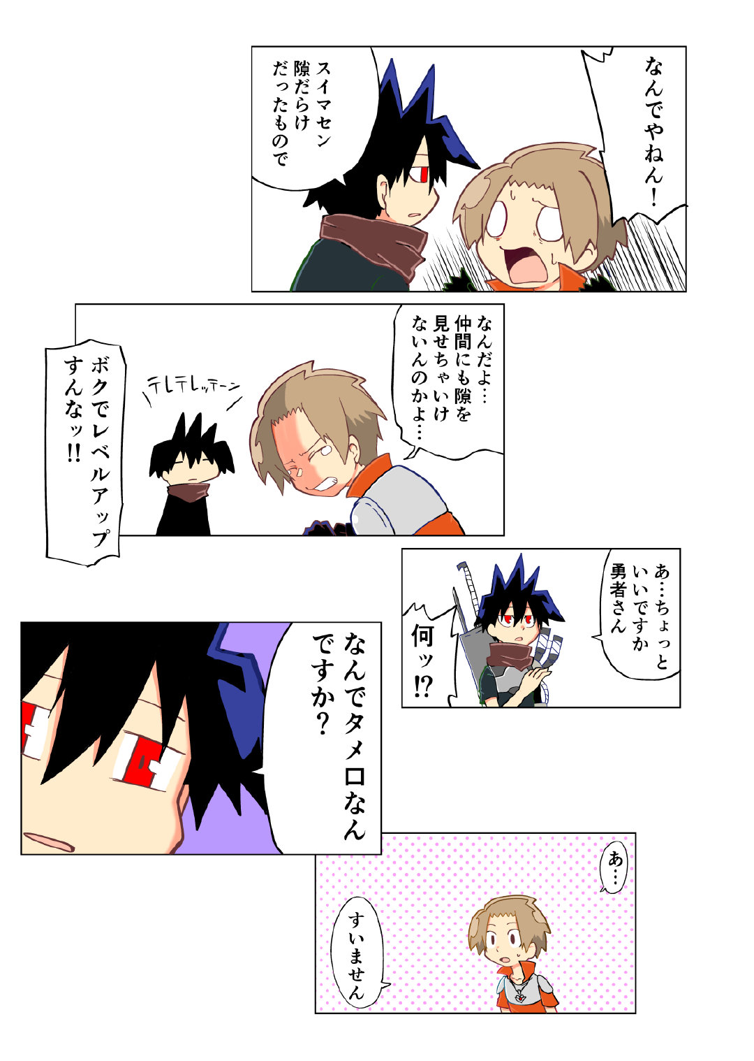 漫画 战勇 迎来10周年 漫画 战勇 迎来10周年