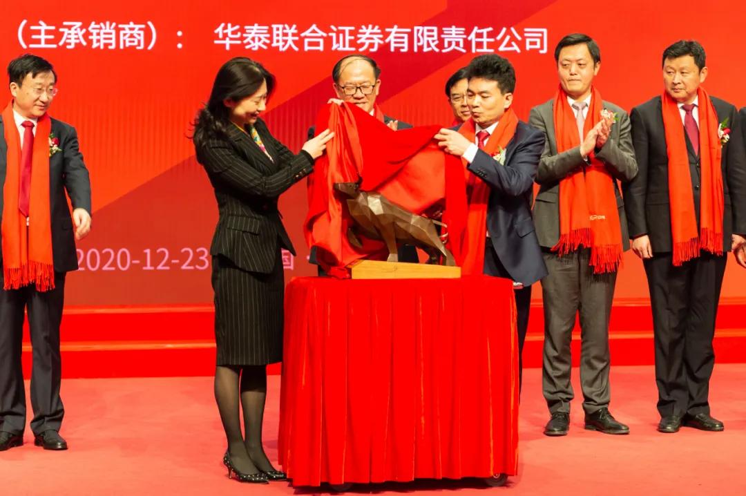 中伟股份深交所上市:市值484亿 邓伟明夫妇为大股东