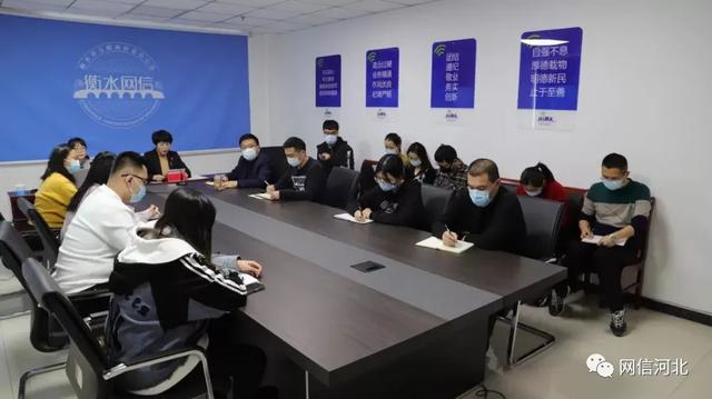 衡水市委网信办举办全市网信系统学习贯彻党的十九届六中全会精神专题辅导会休闲区蓝鸢梦想 - Www.slyday.coM