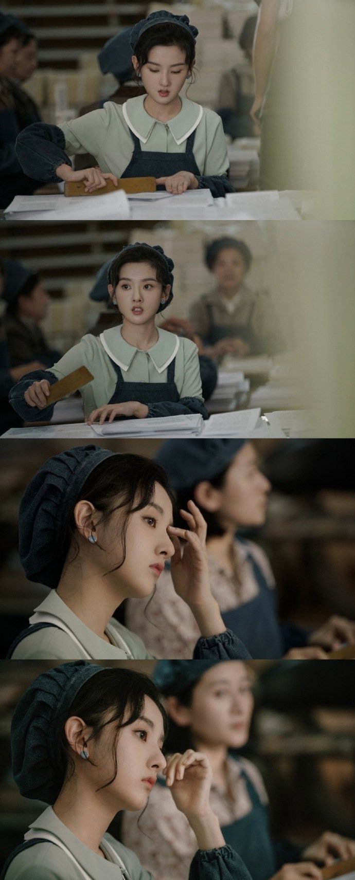 宋祖儿乔家的儿女乔四美