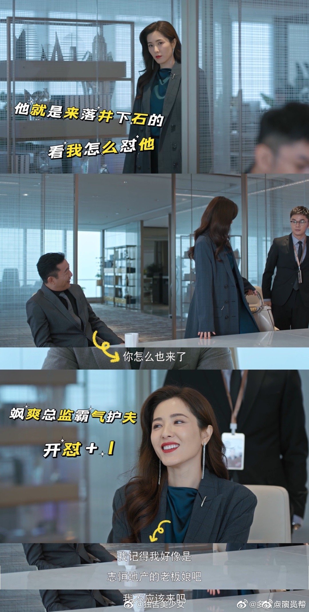 从爱情到悬疑的电影
